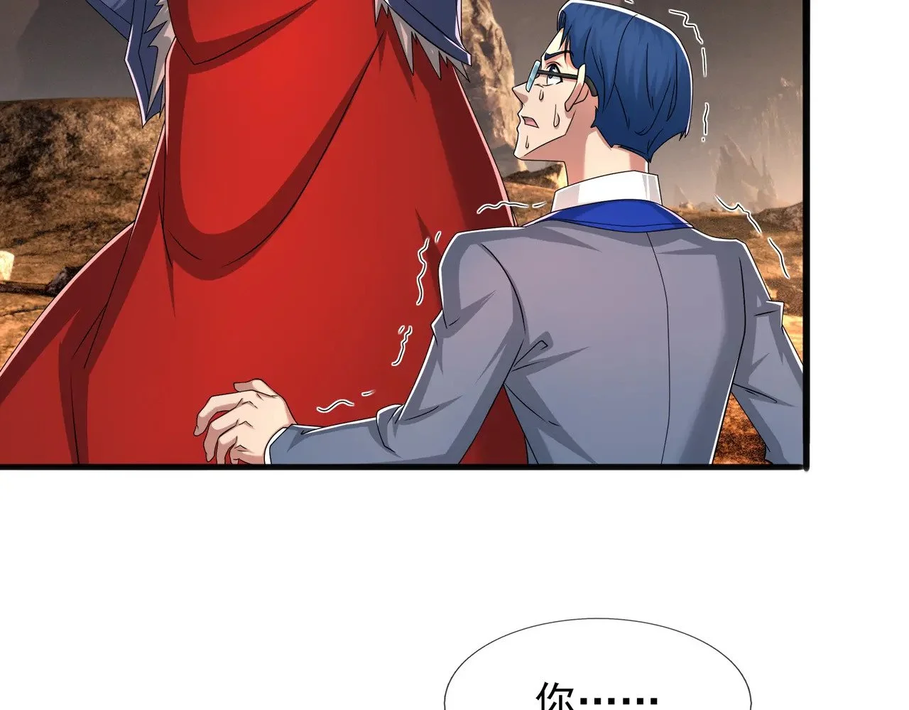 第240页