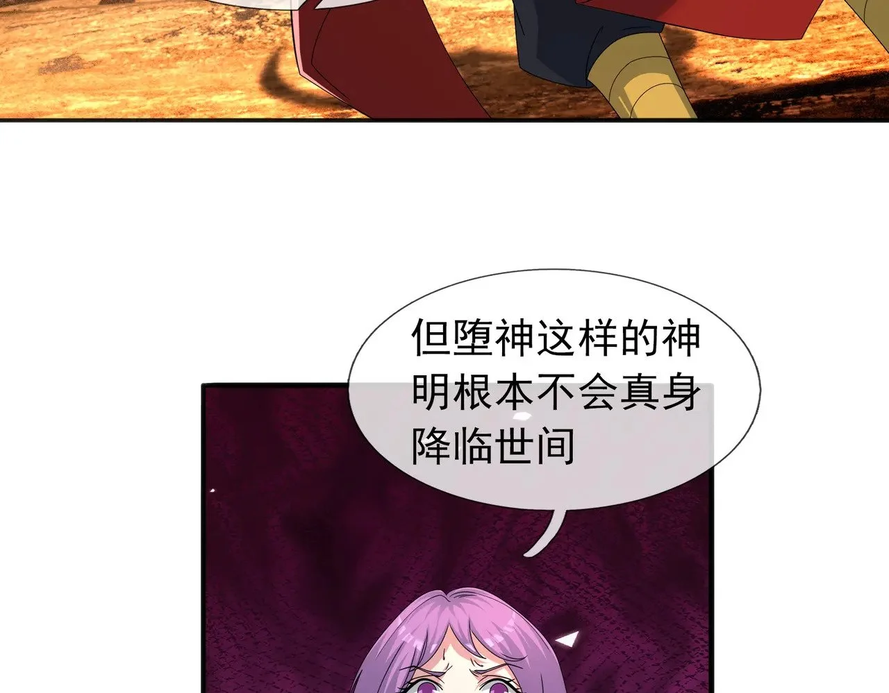 第198页