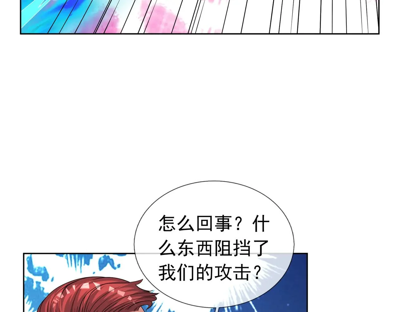 第234页