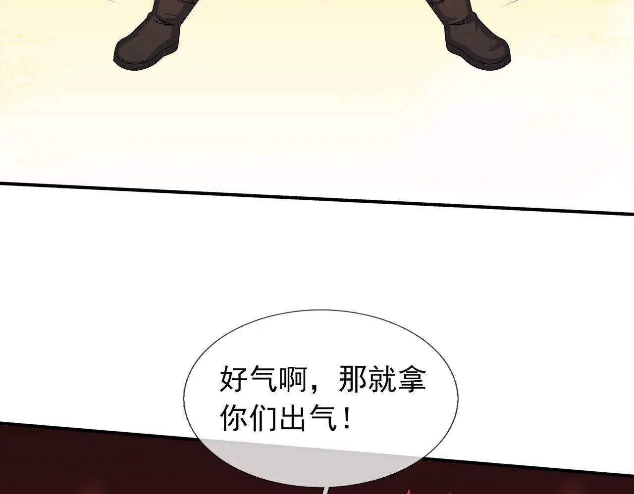 第249页