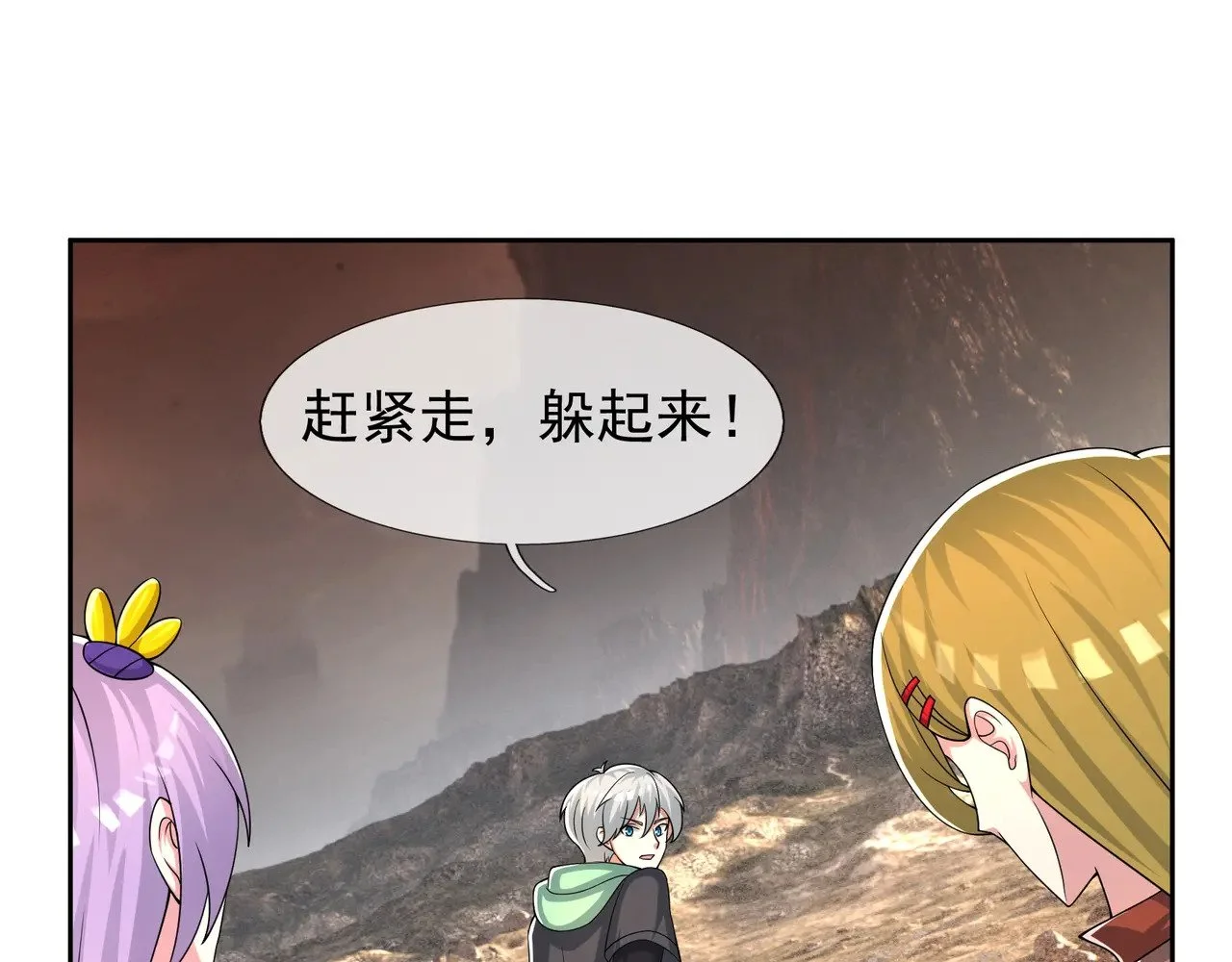 第354页