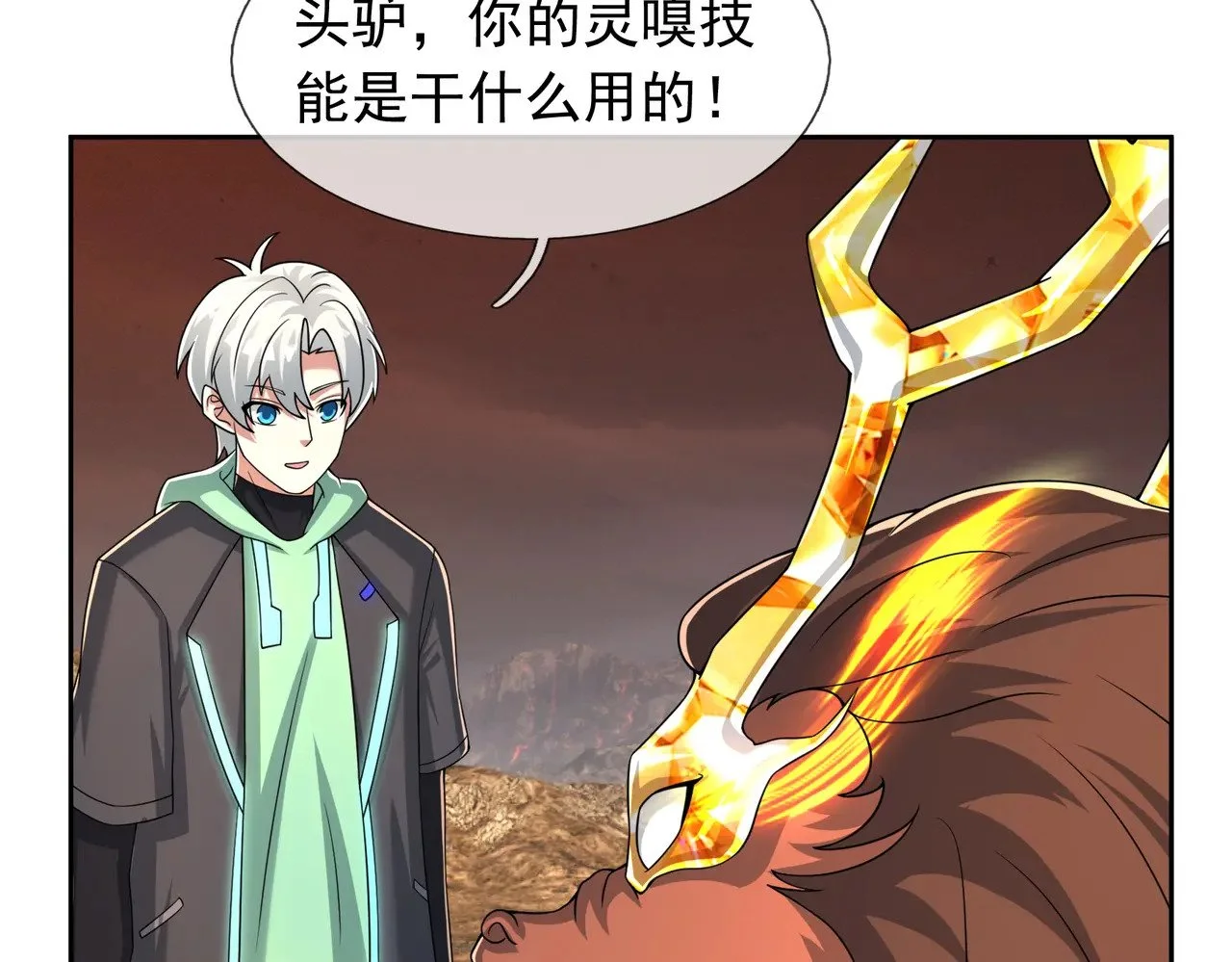 第243页