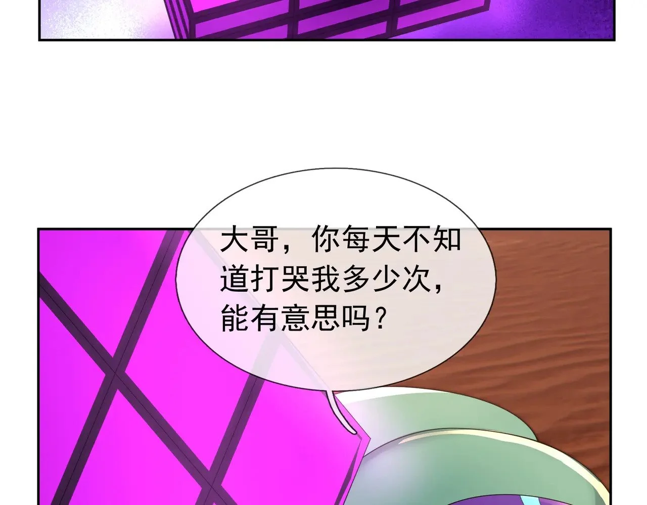 第288页