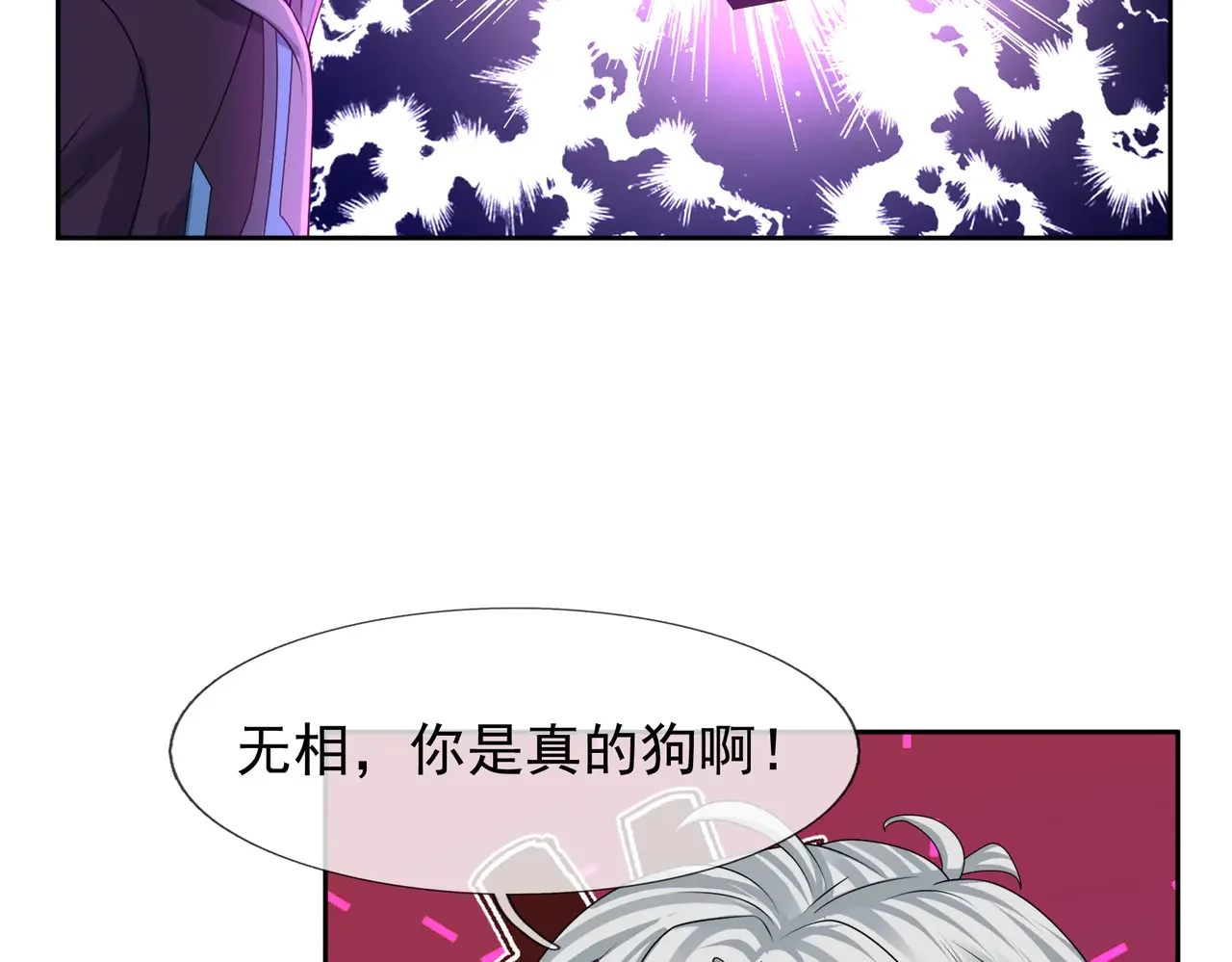 第210页