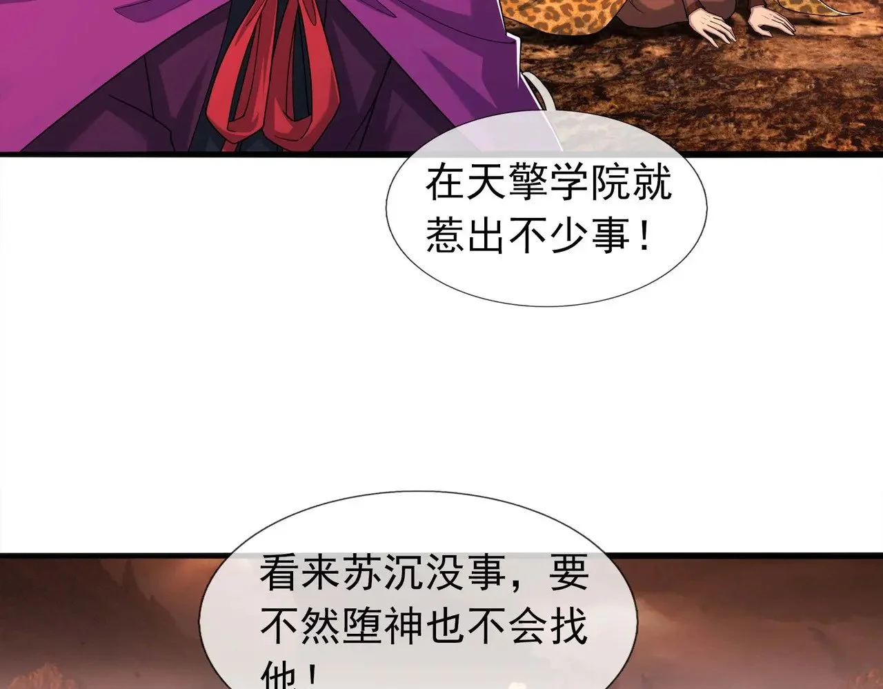 第378页
