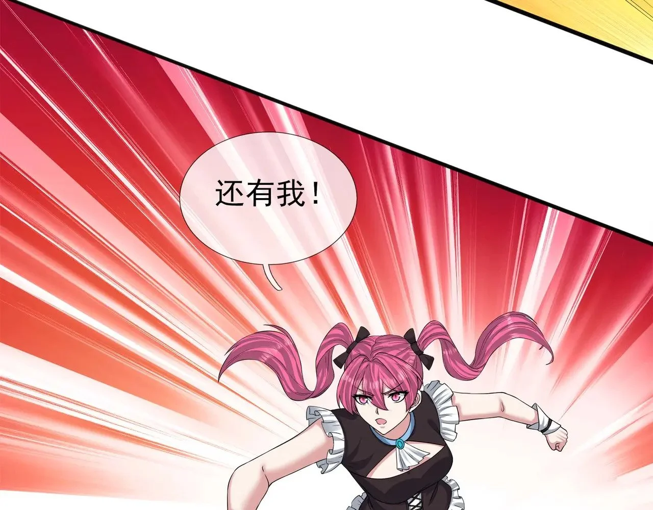 第144页
