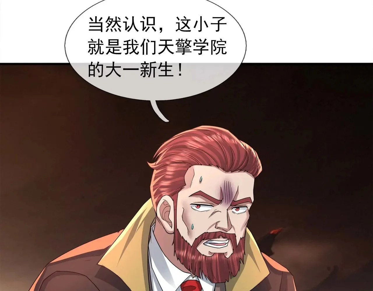 第360页
