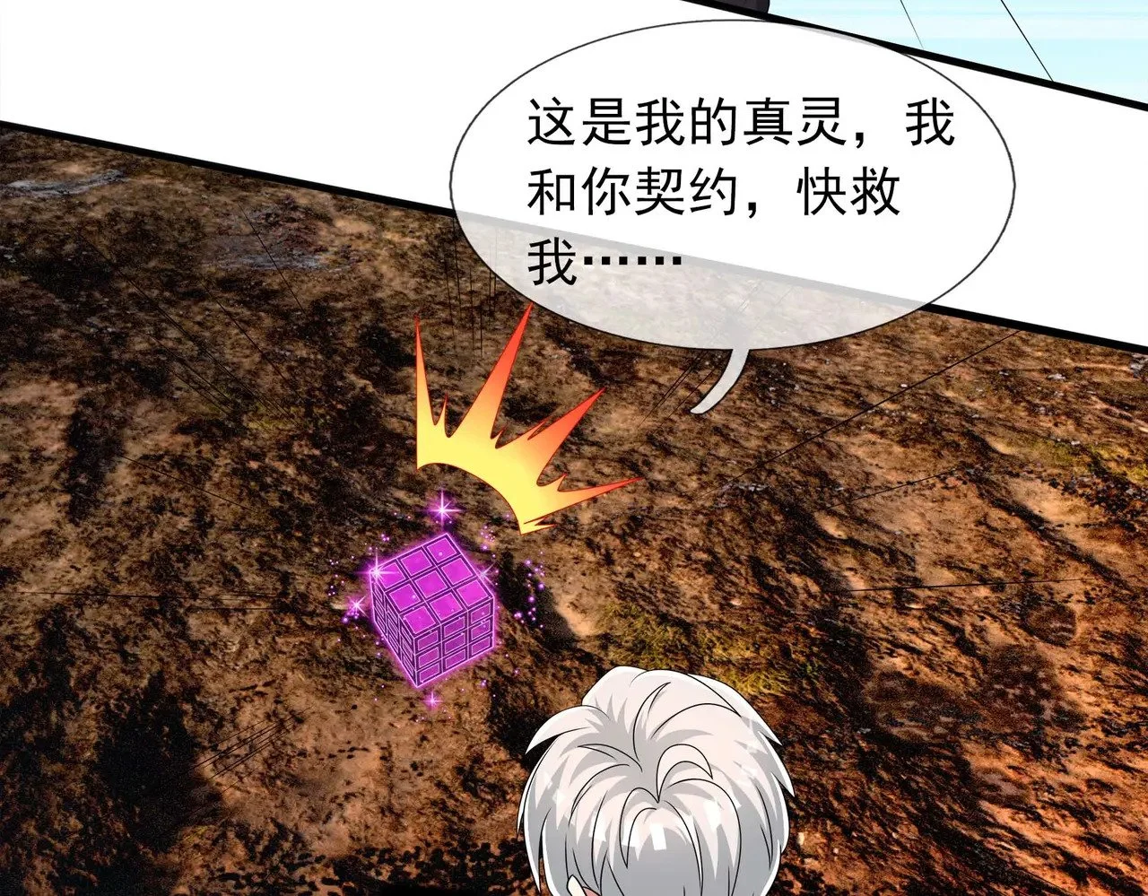 第66页