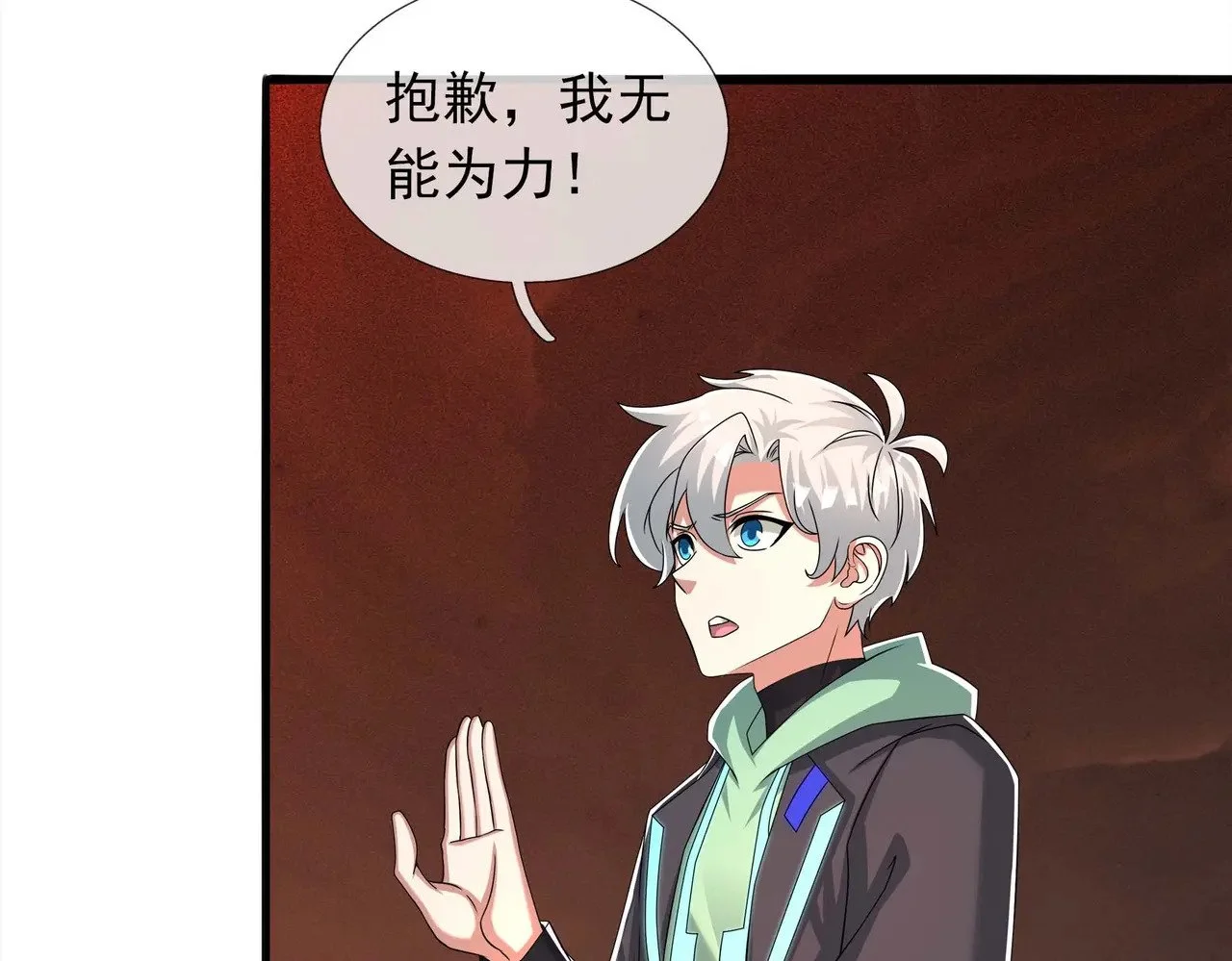 第57页
