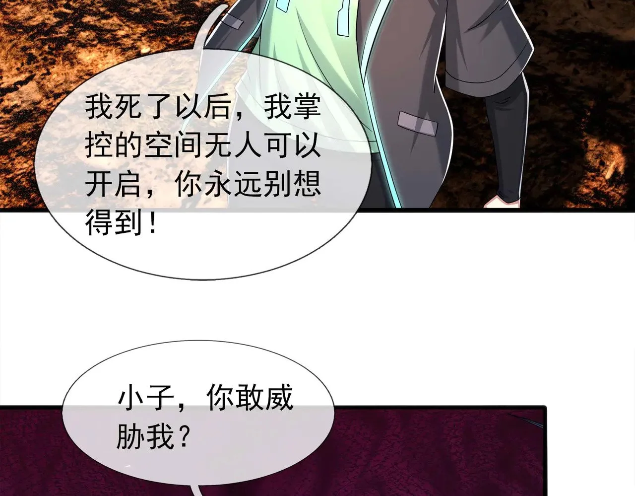 第279页
