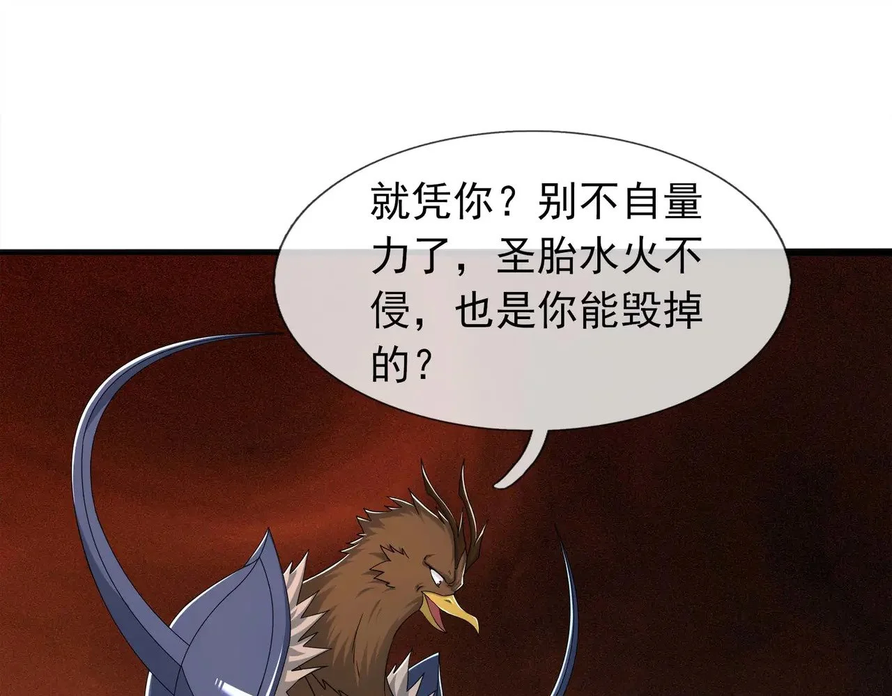 第267页