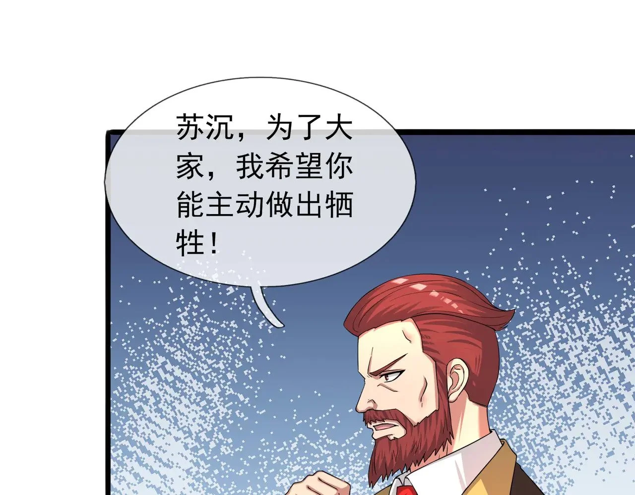 第369页