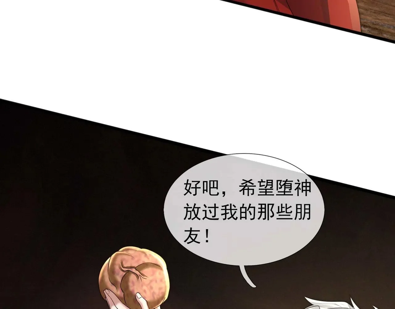 第144页