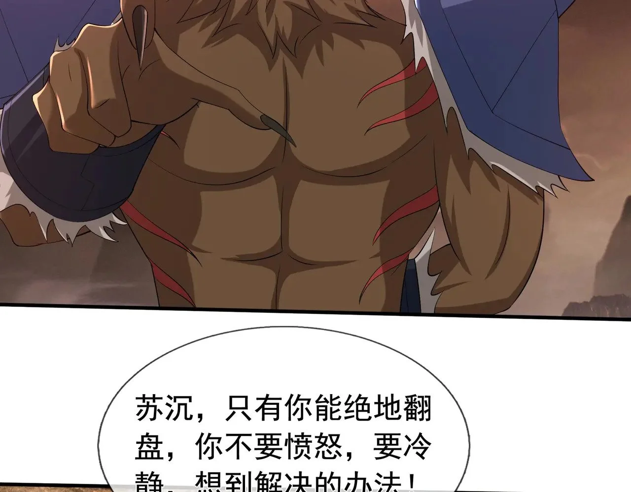 第258页