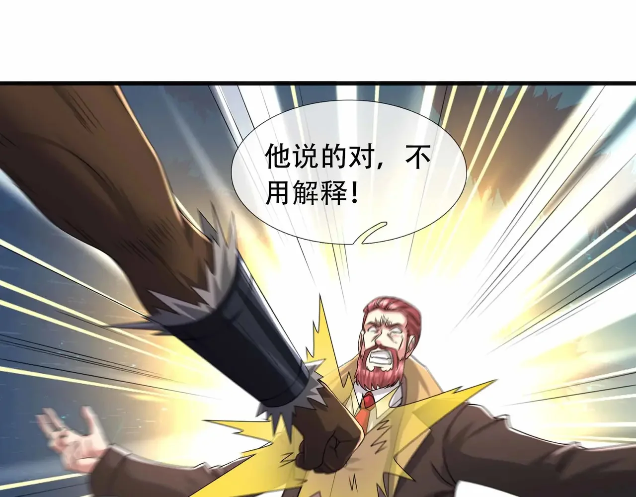 第264页