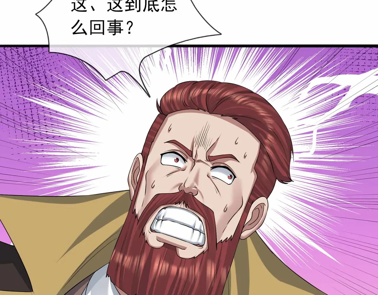 第246页