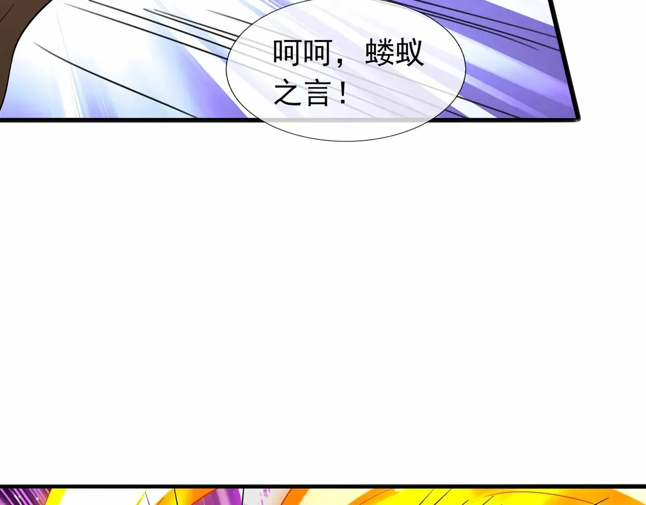 第255页