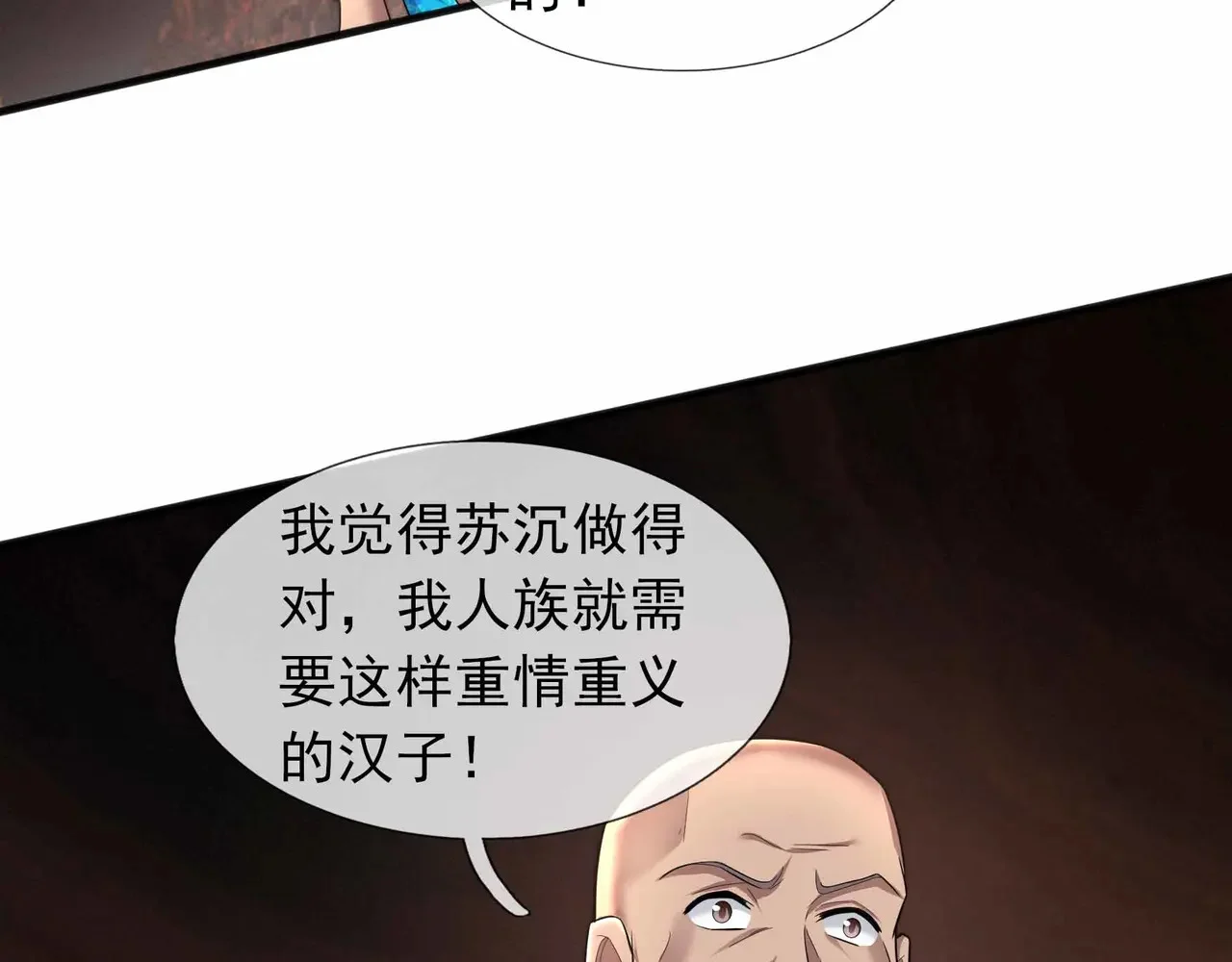 第243页
