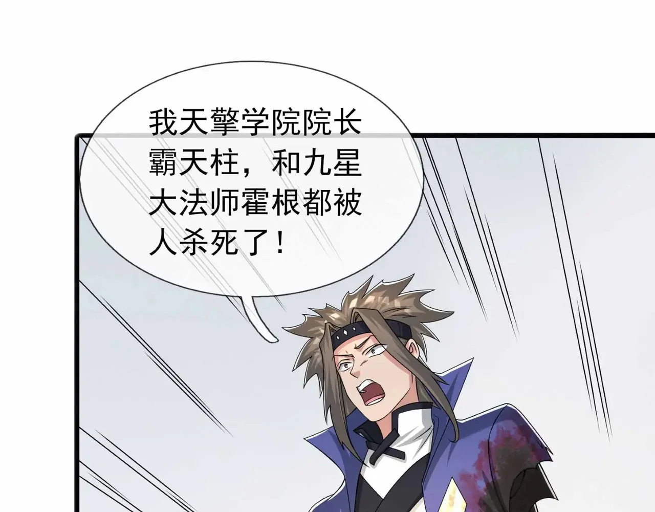 第270页