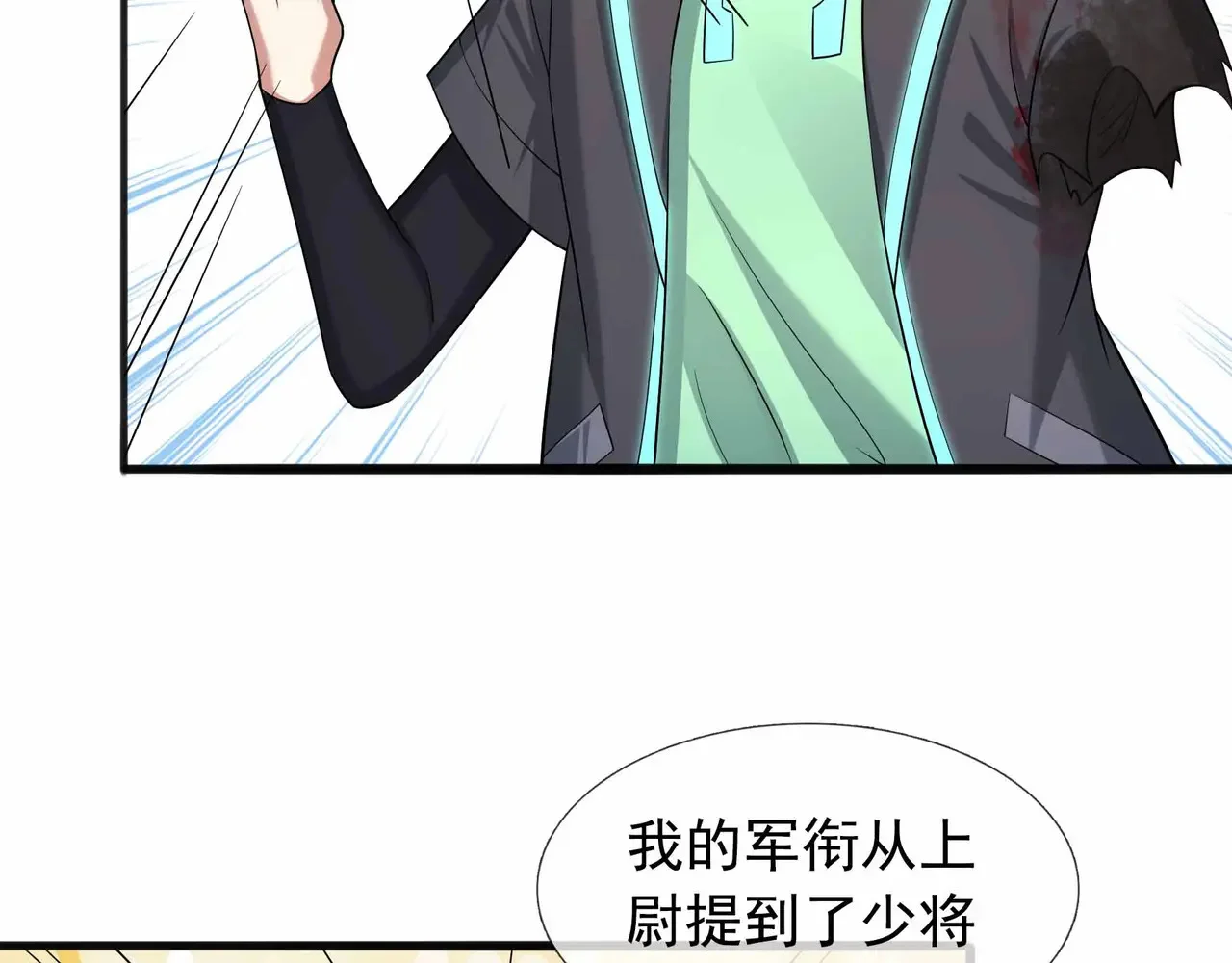第171页