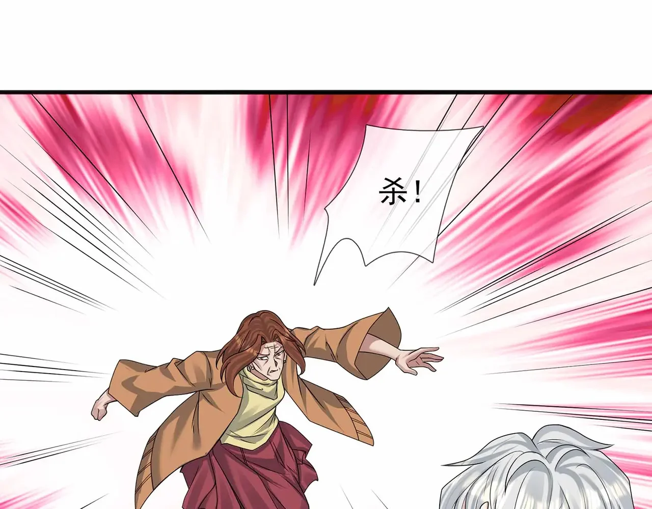 第168页