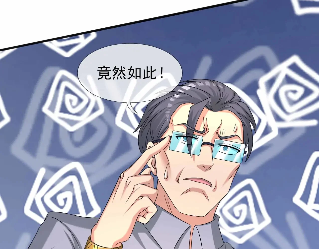 第147页
