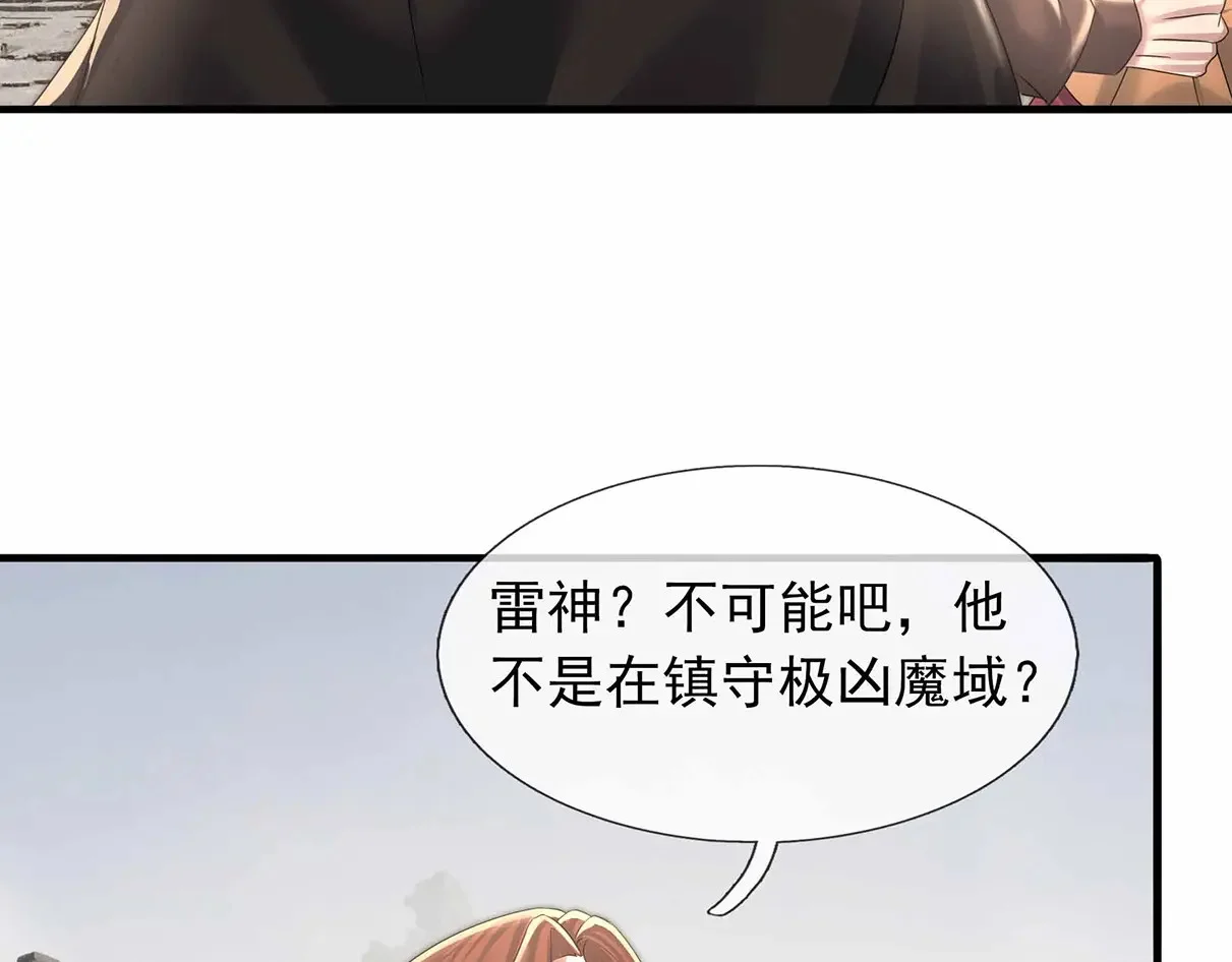 第207页