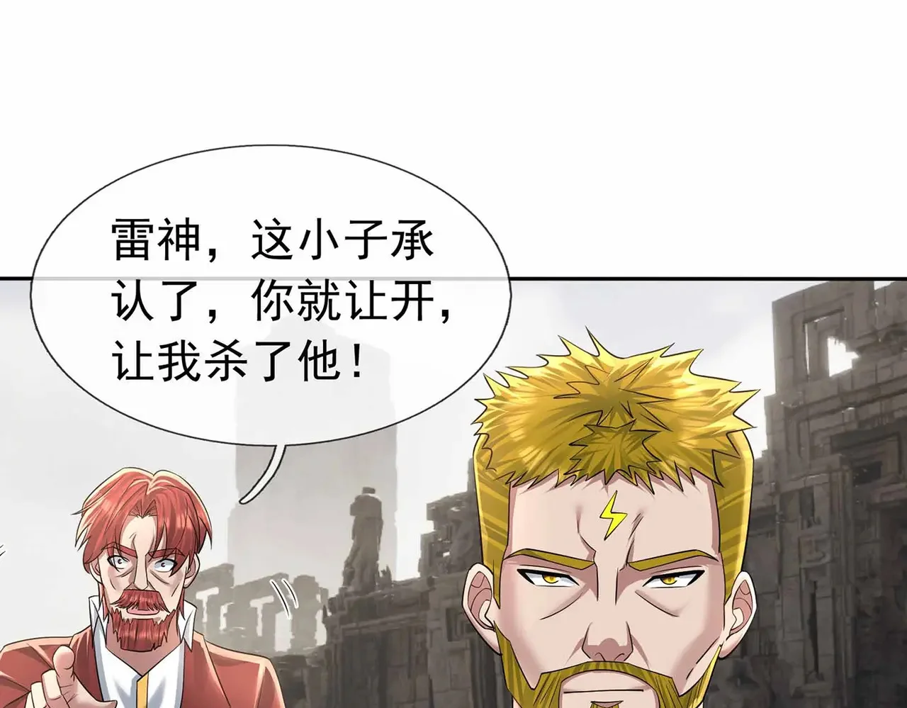 第282页