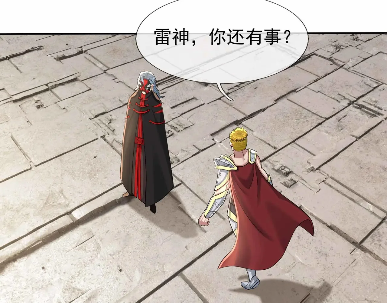 第213页