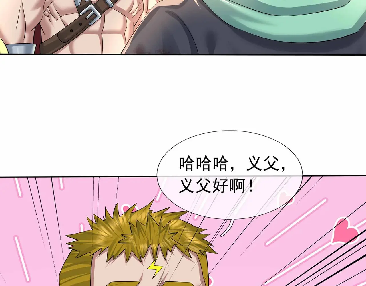 第147页