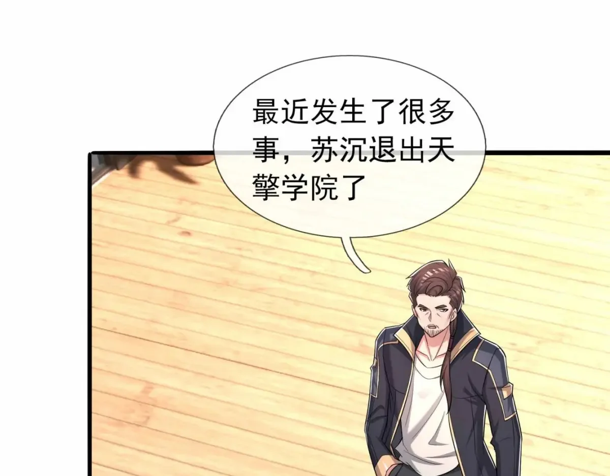 第207页