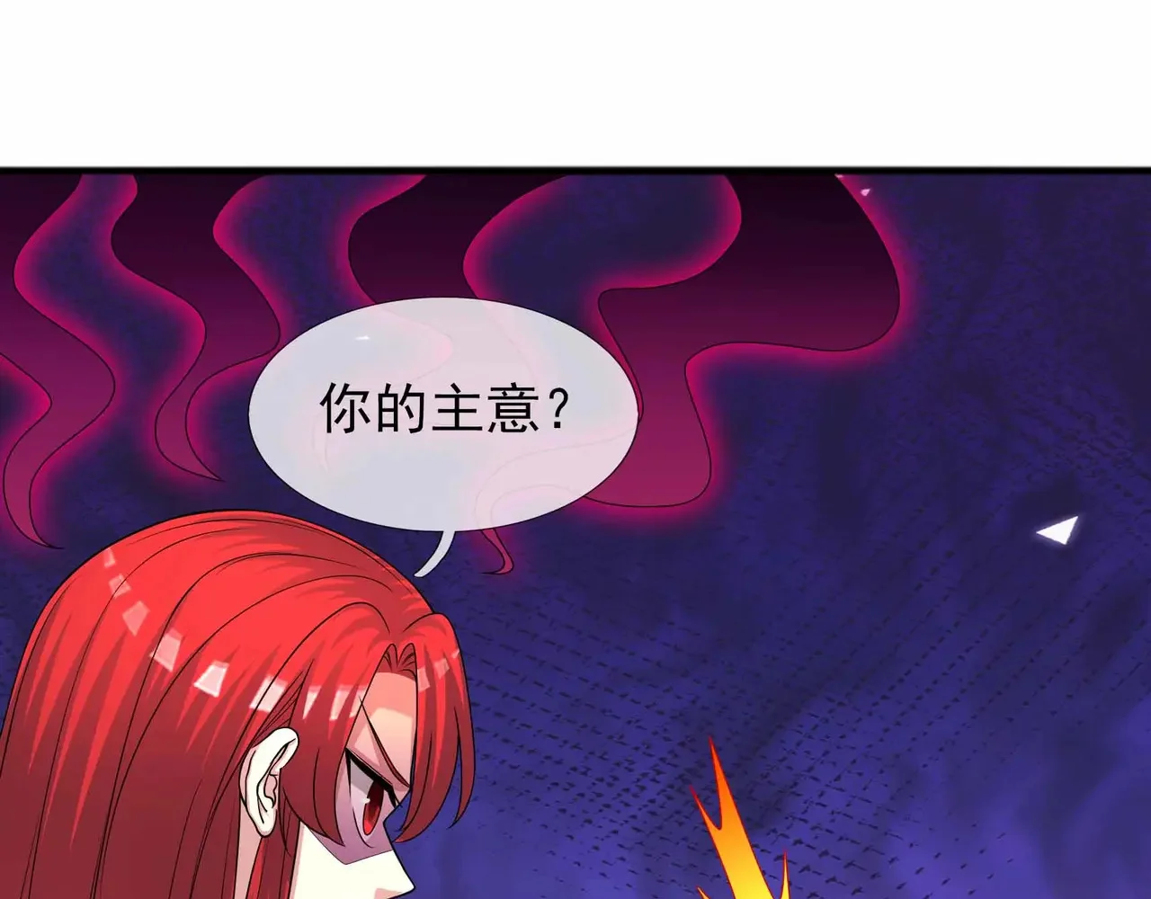 第381页
