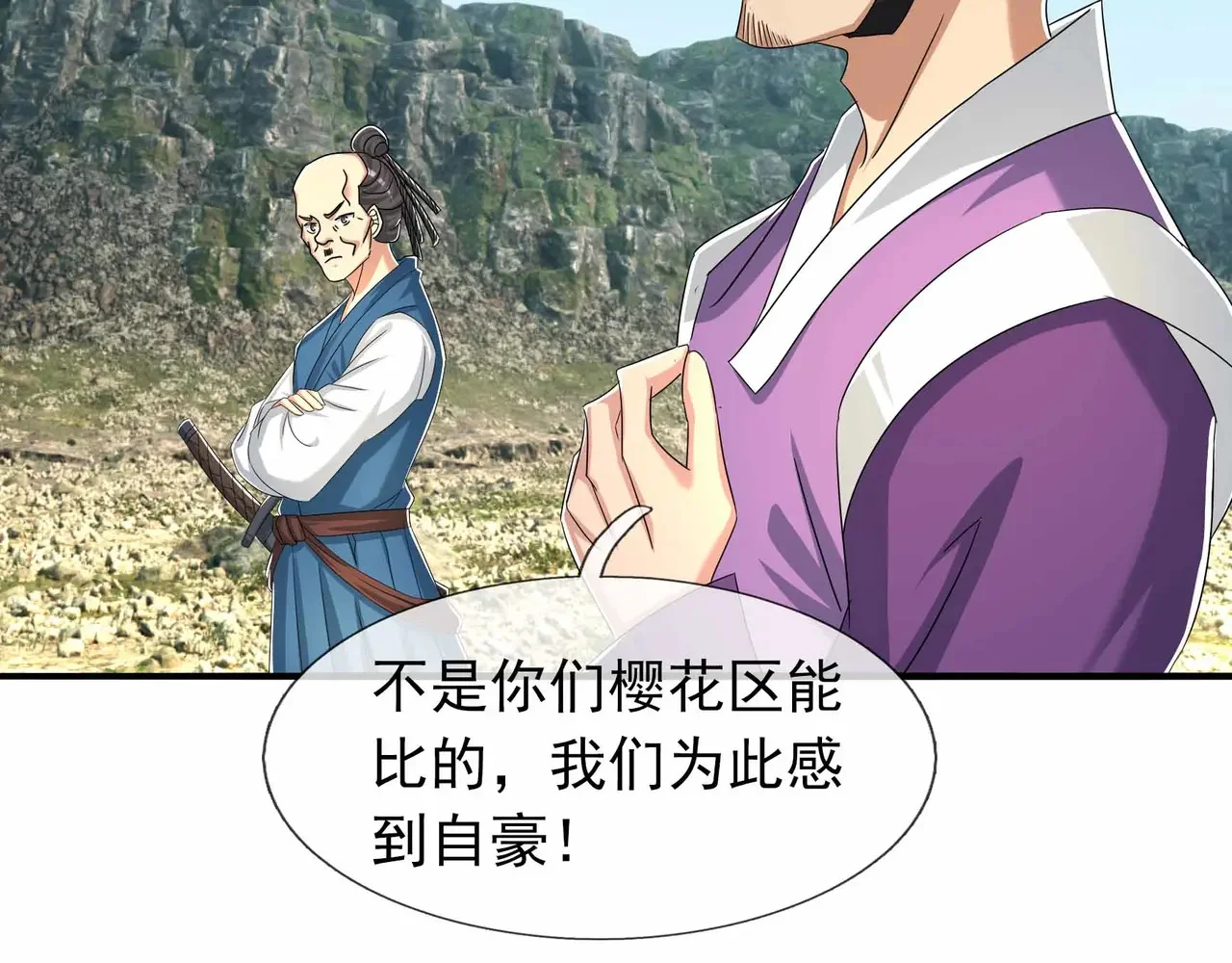 第120页