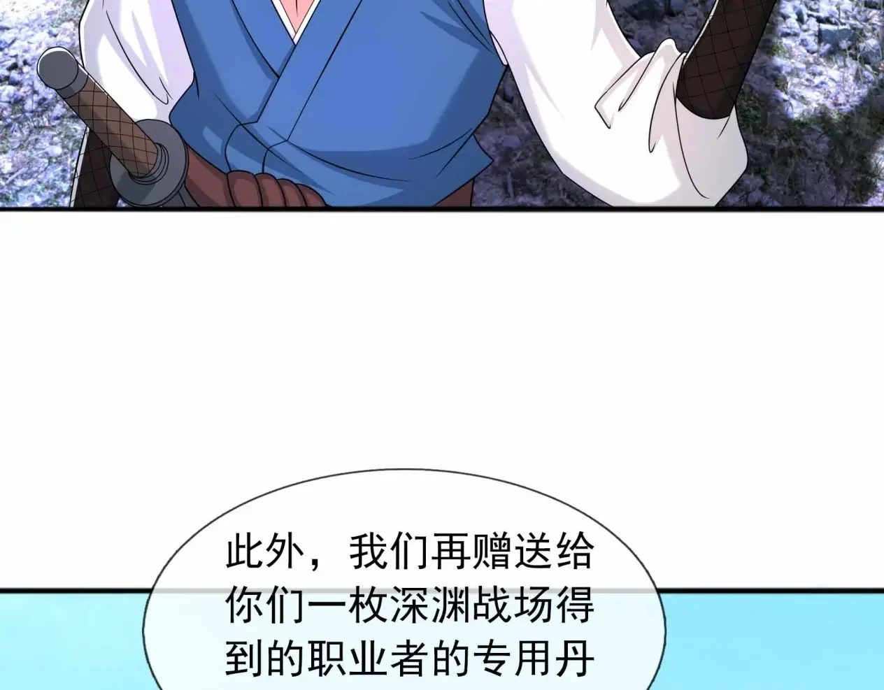 第255页