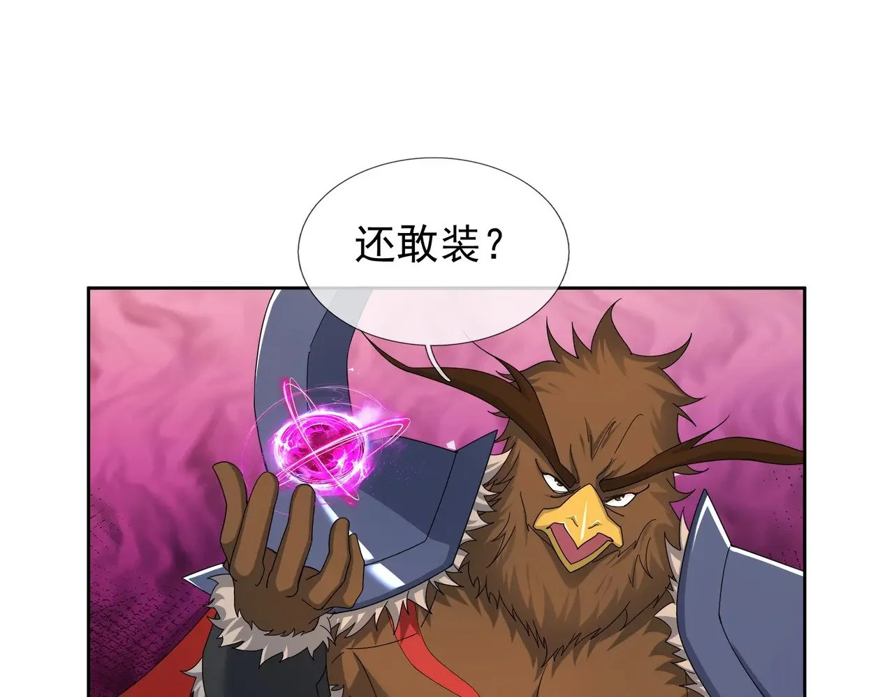 第411页