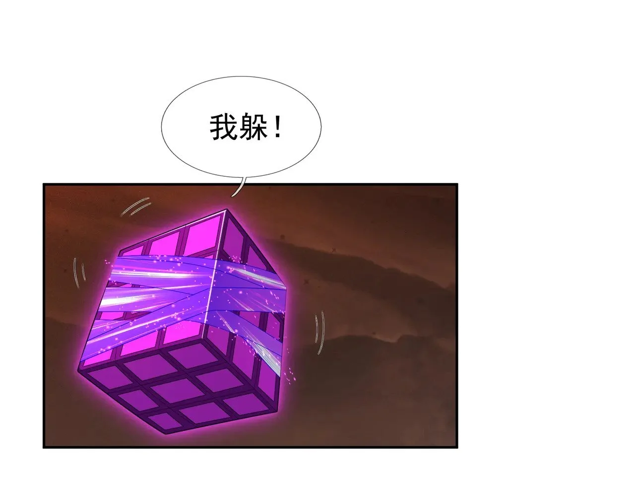 第369页