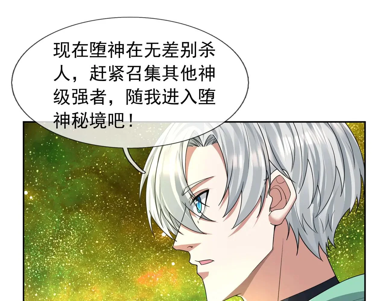 第330页