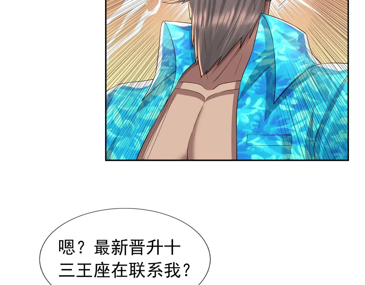 第249页