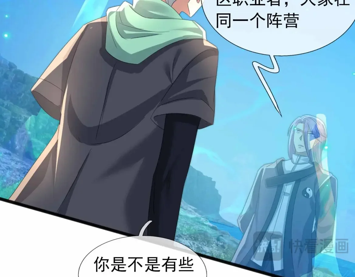 第279页