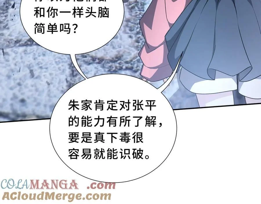 第192页