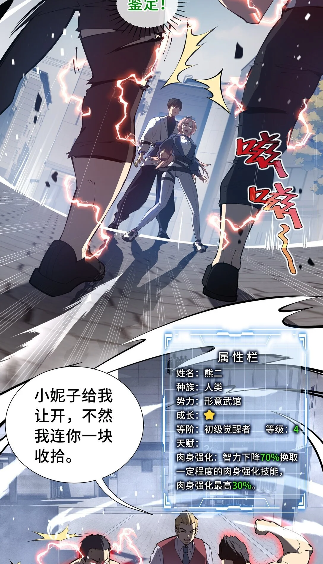 第105页