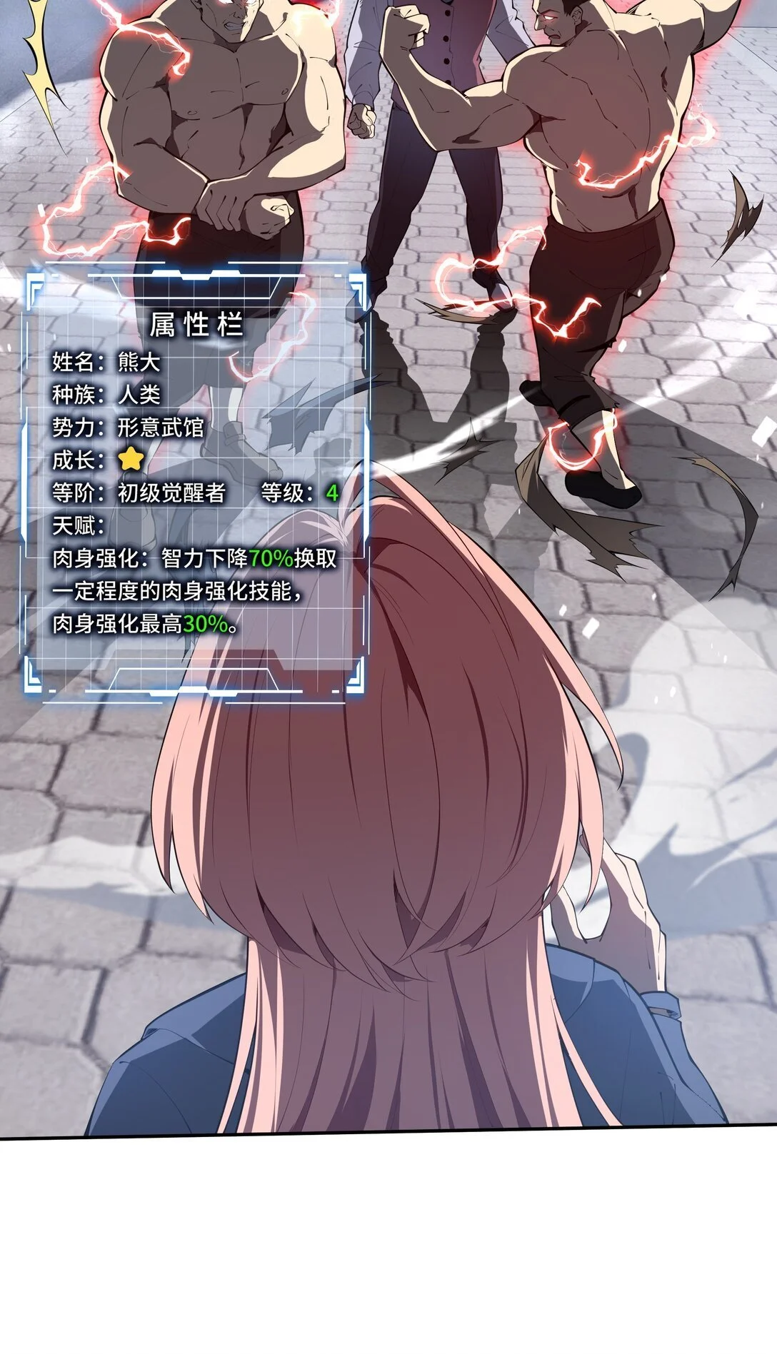 第108页