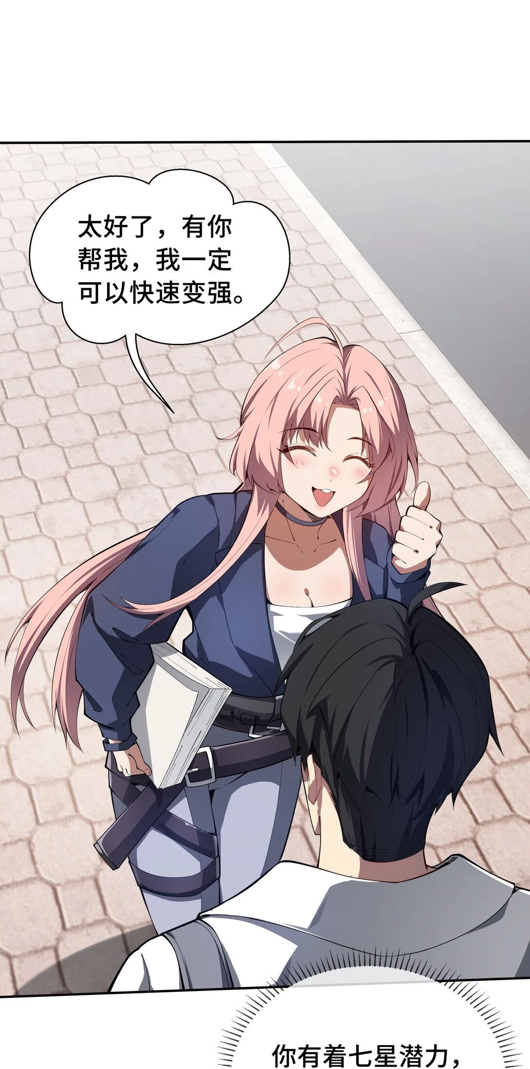 第168页