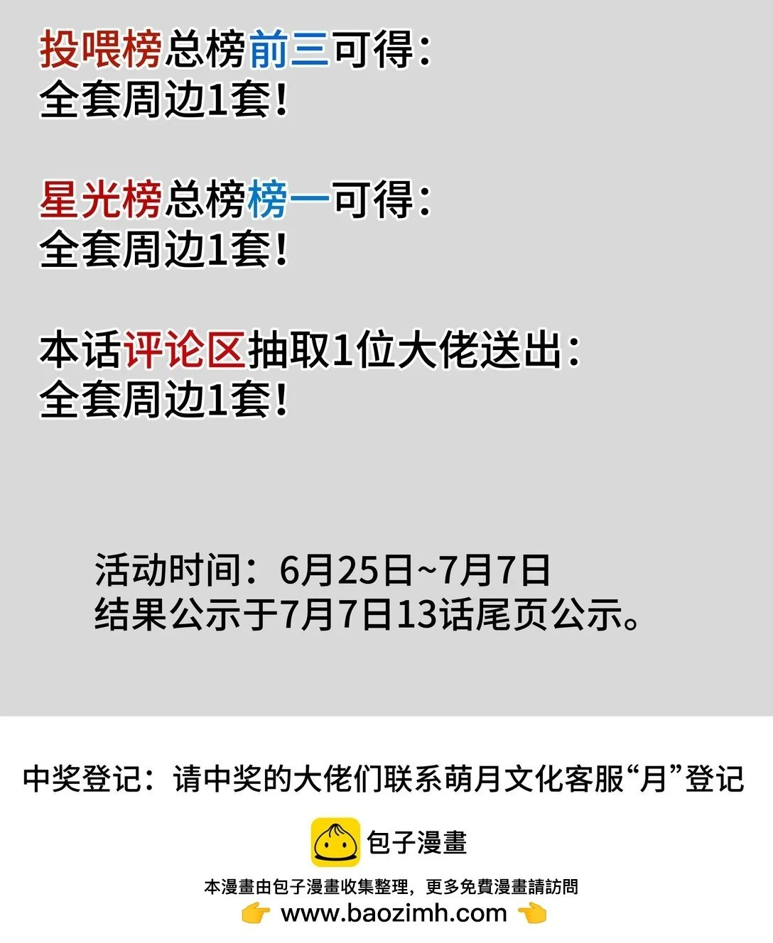 第186页