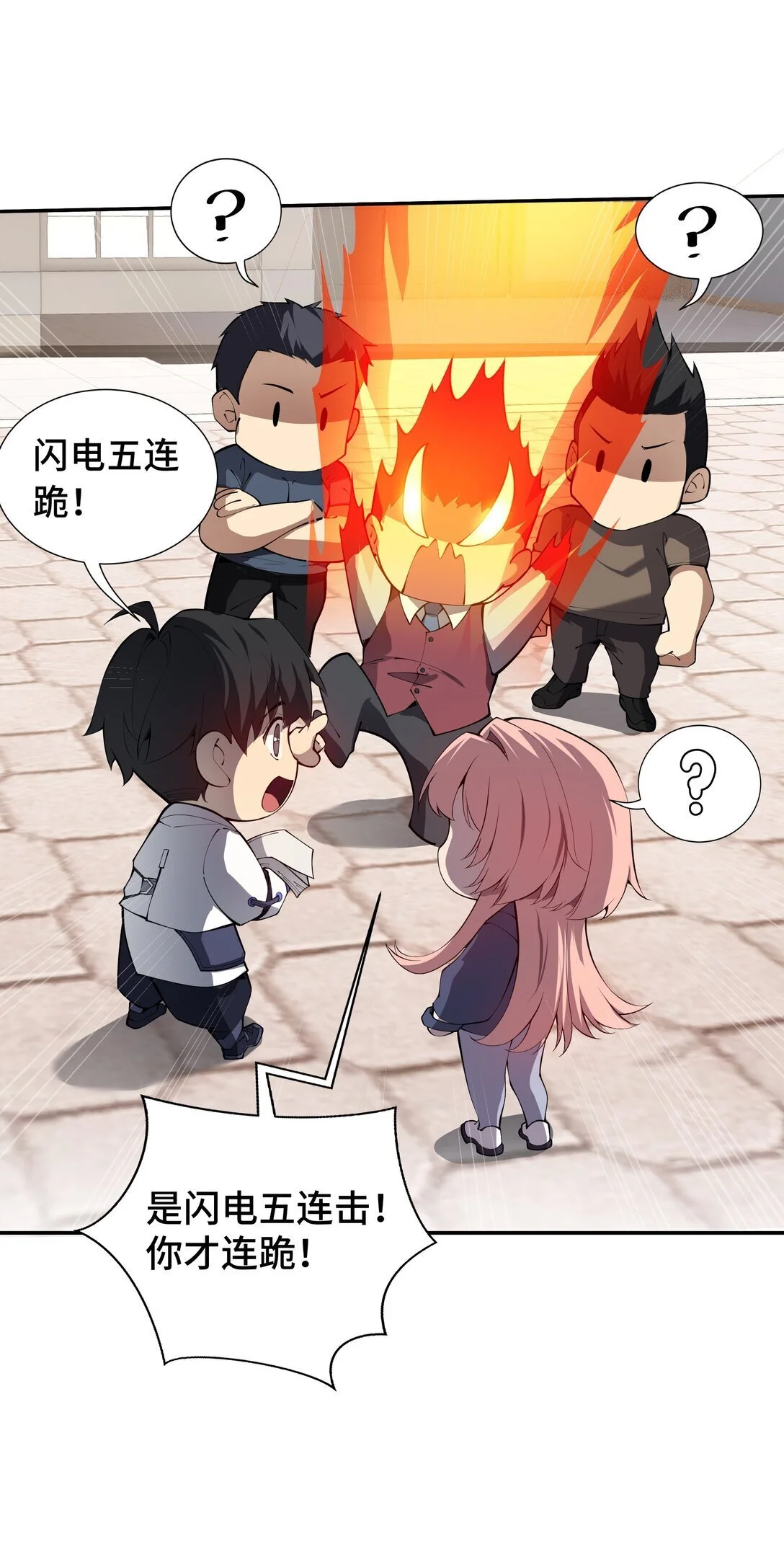 第93页
