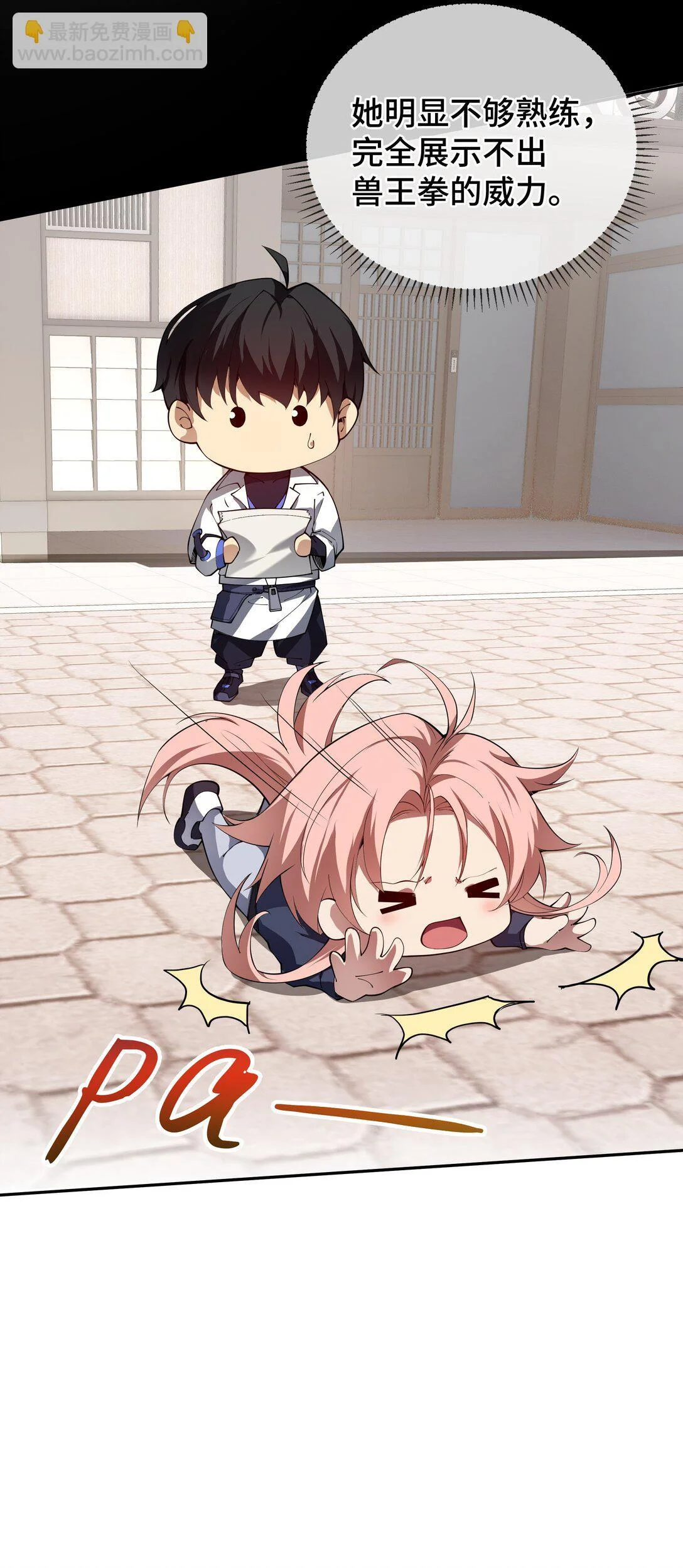 第81页