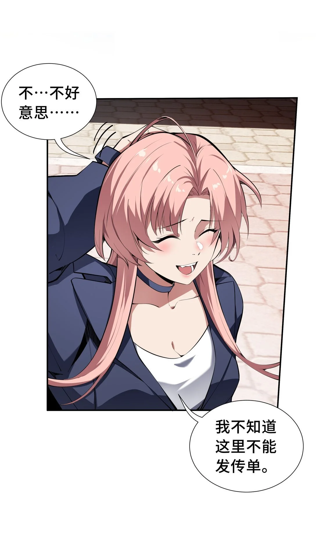 第87页