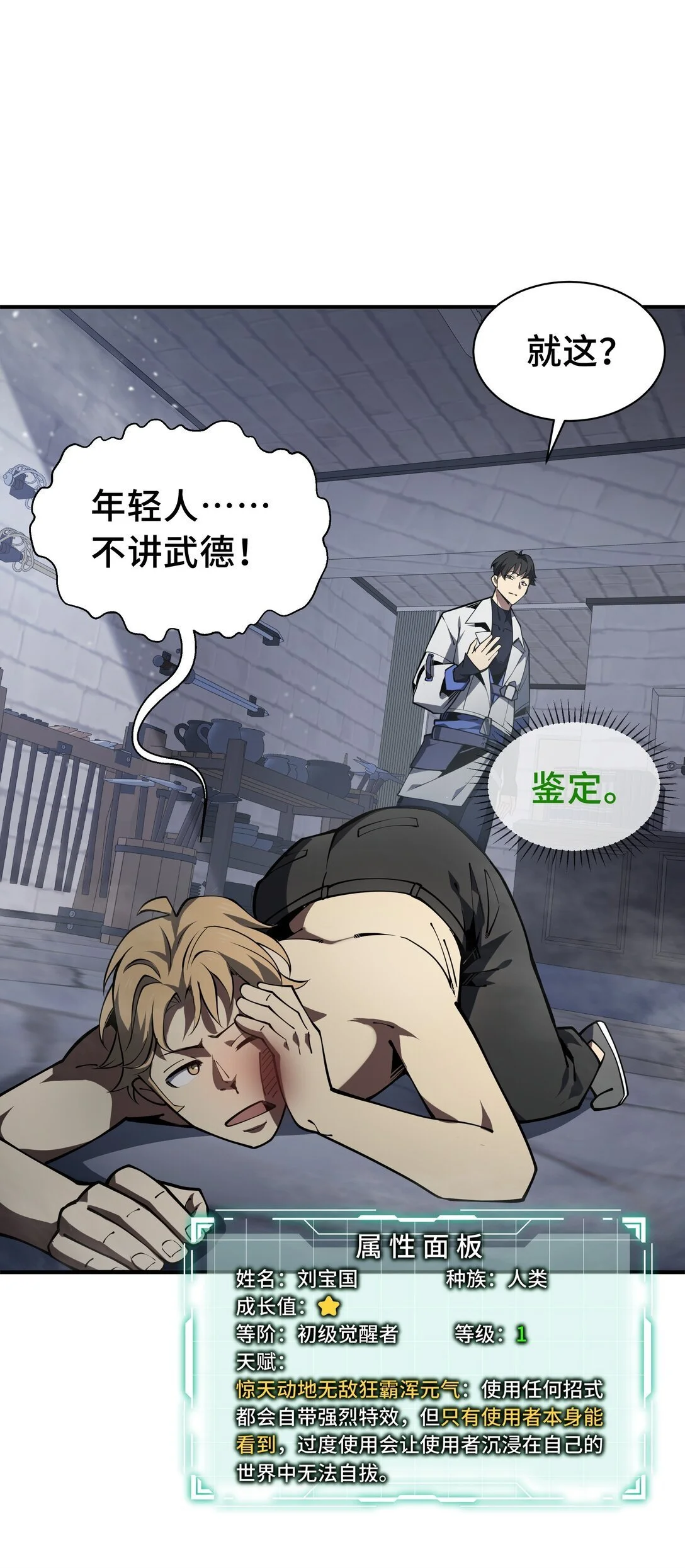 第141页
