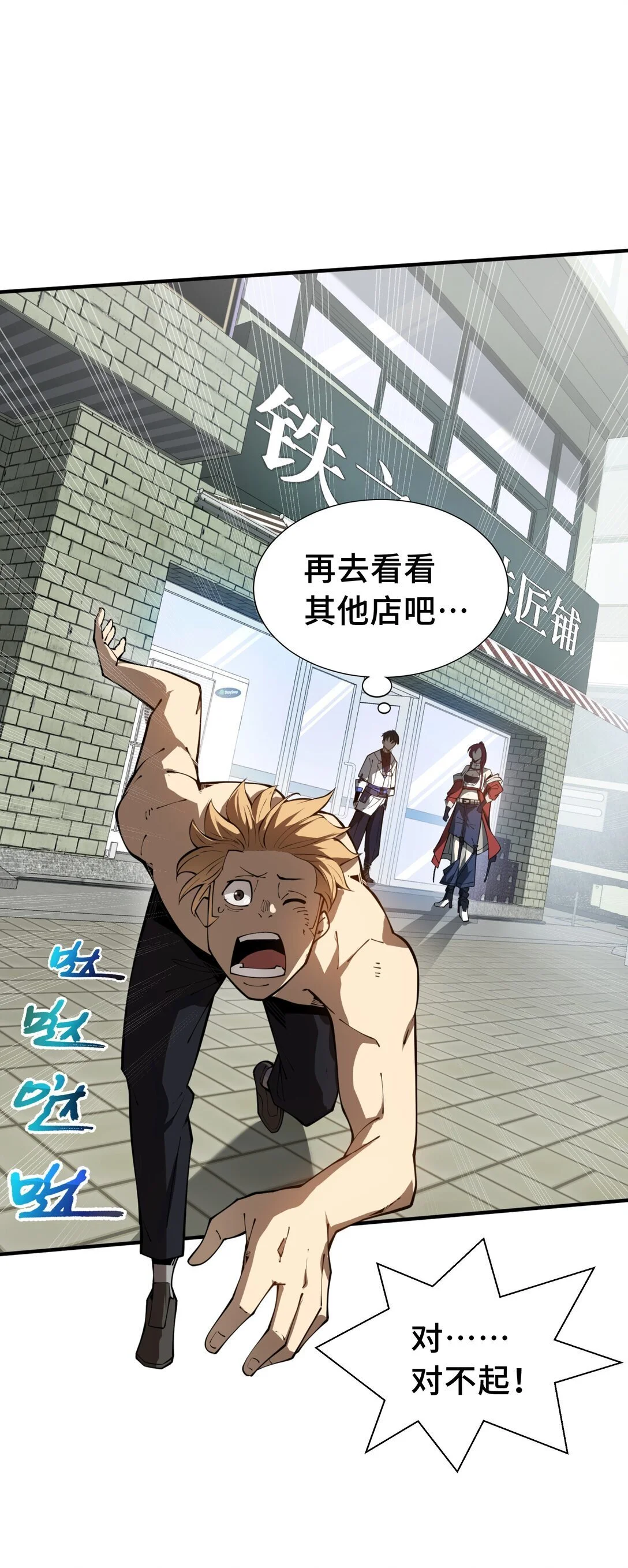 第165页