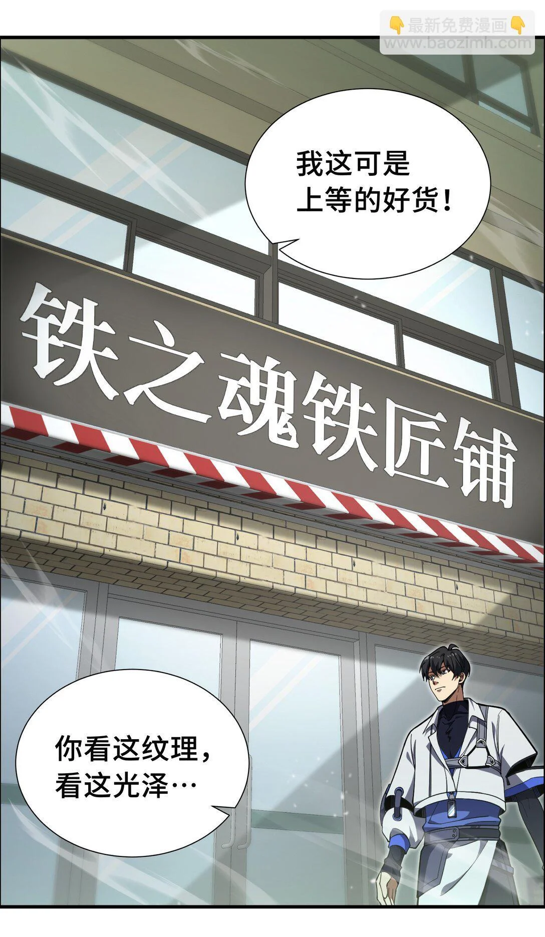 第84页